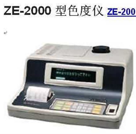 色度仪