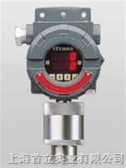 iTrans固定监控系统