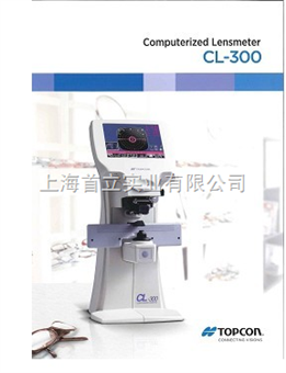 TOPCON  CL-300电脑查片仪