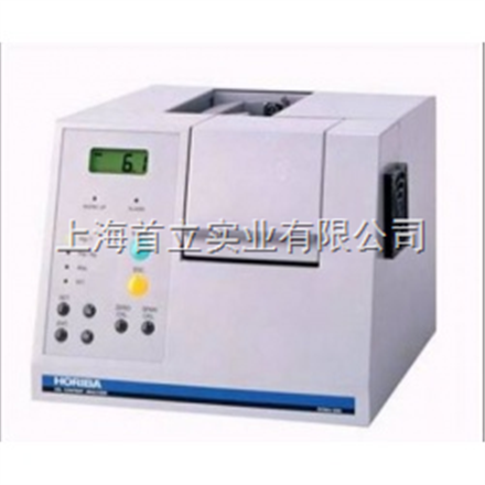 堀场红外测油仪