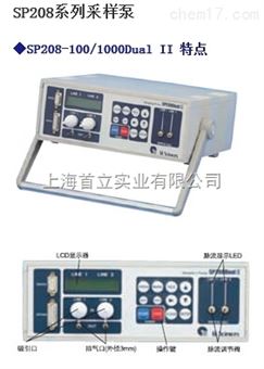 岛津汽车内饰材料检测