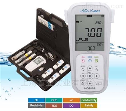 Horiba PH100系列水质测量仪
