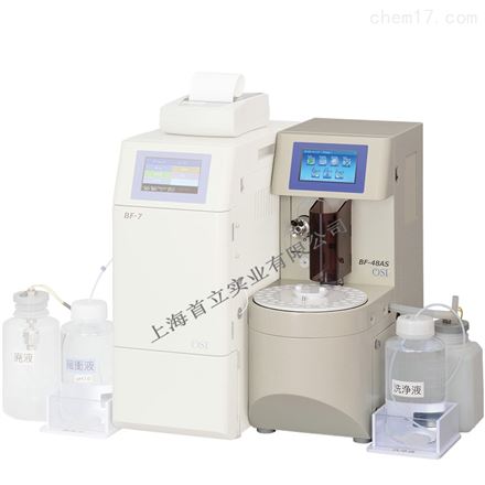 王子计测BF-48AS样品自动进样器