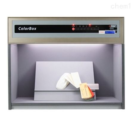 TQC比色光箱
