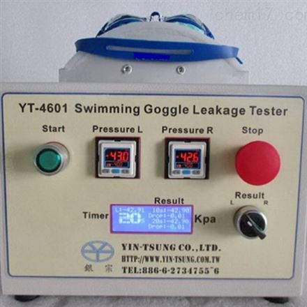 银宗泳镜泄漏测试机