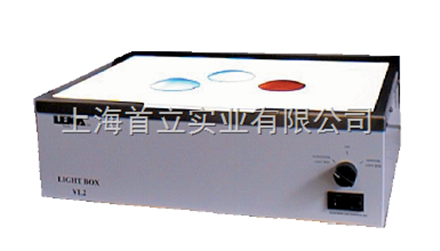 LEMA—VL2镜片检查灯箱