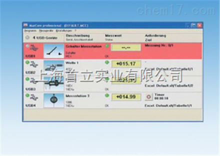 德国马尔MarCom专业版软件 5.0 内置无线 数据传输