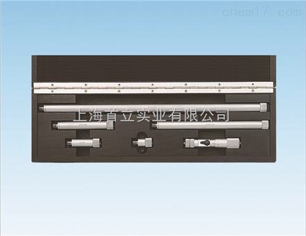 德国马尔内径千分尺套装