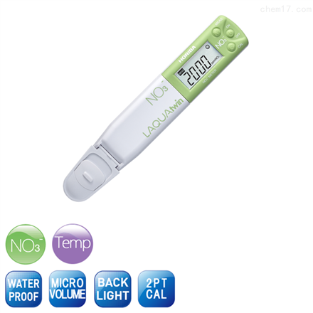 Horiba堀场笔试水质环境监测离子计